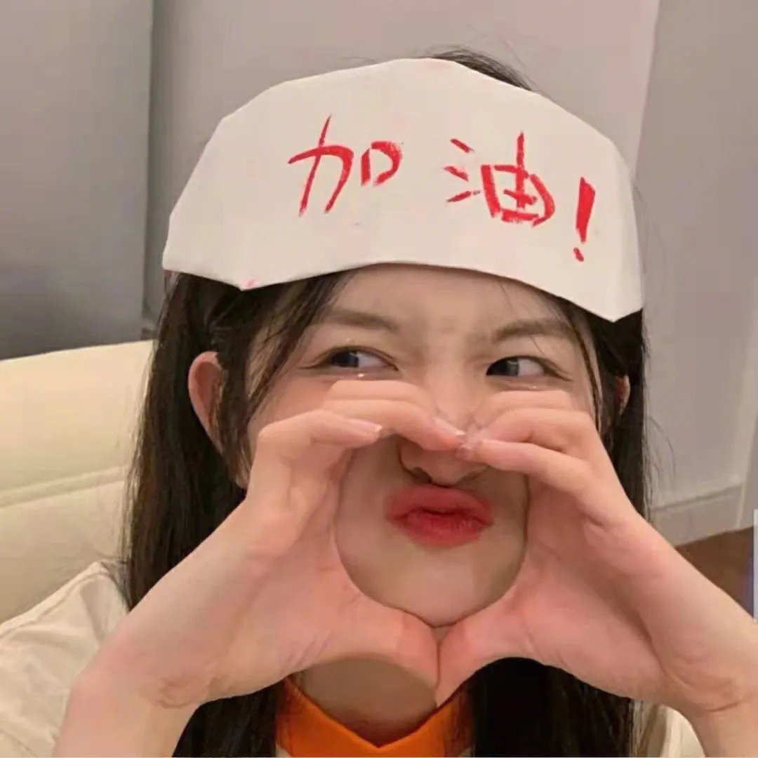 真相半白